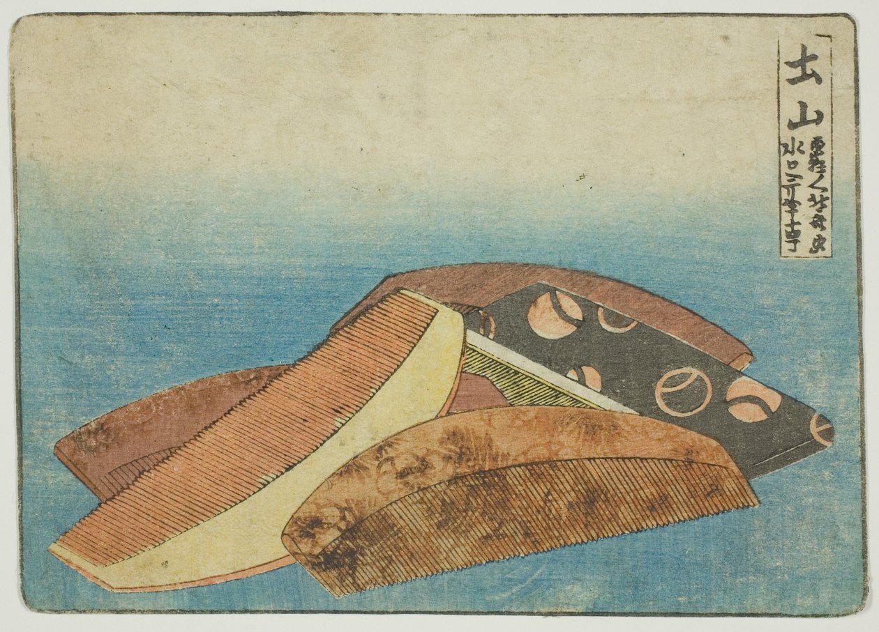 Produits de peigne à Tsuchiyama - Katsushika Hokusai