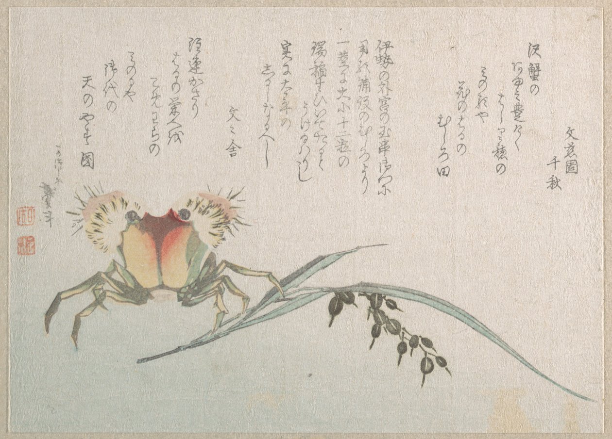 Usine de crabe et de riz - Katsushika Hokusai