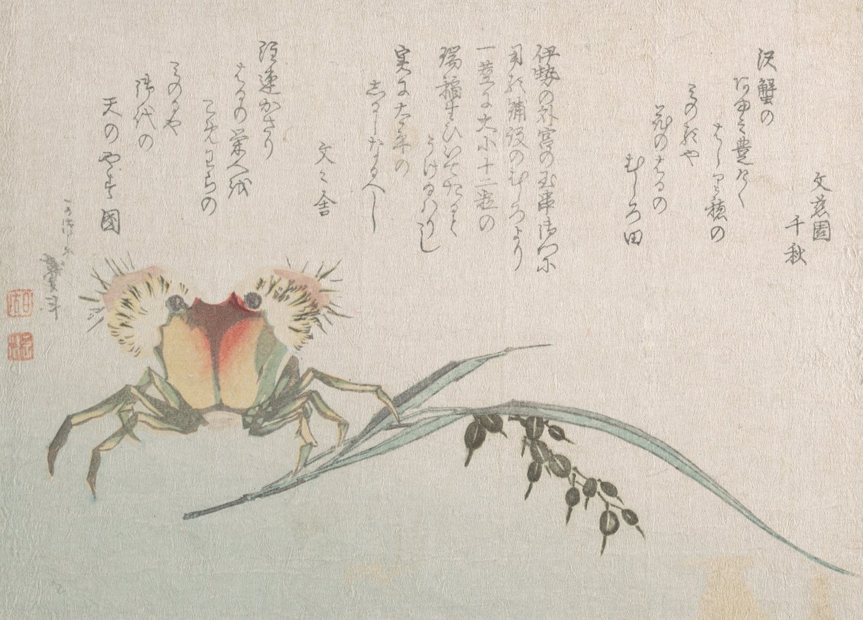 Crabe et plante de riz, 19e siècle - Katsushika Hokusai