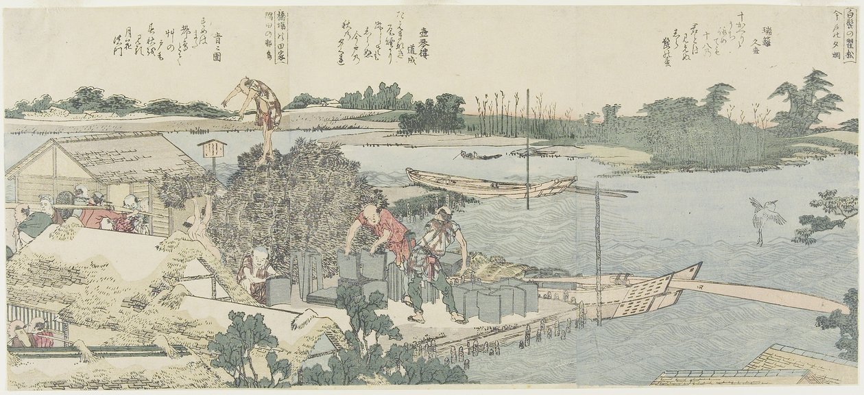 Grue et champ de pins à Shirahige, Taya à Hashiba, 1775-1849 - Katsushika Hokusai