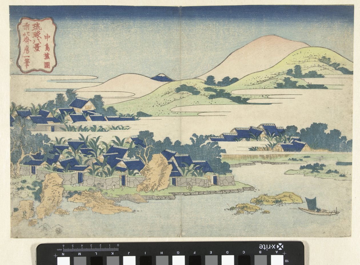 Les jardins de bananes de Chuto - Katsushika Hokusai