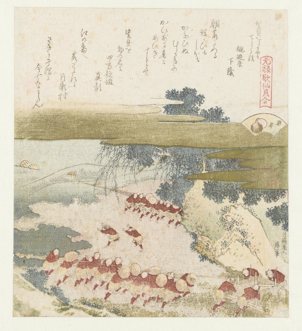 La coquille pourpre - Katsushika Hokusai