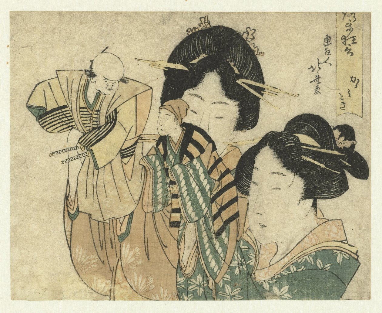 Le polisseur de miroirs (Kagamitogi, Noroma kyôgen) - Katsushika Hokusai