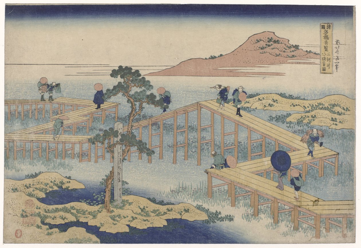 Le pont en zigzag dans la province de Mikawa - Katsushika Hokusai