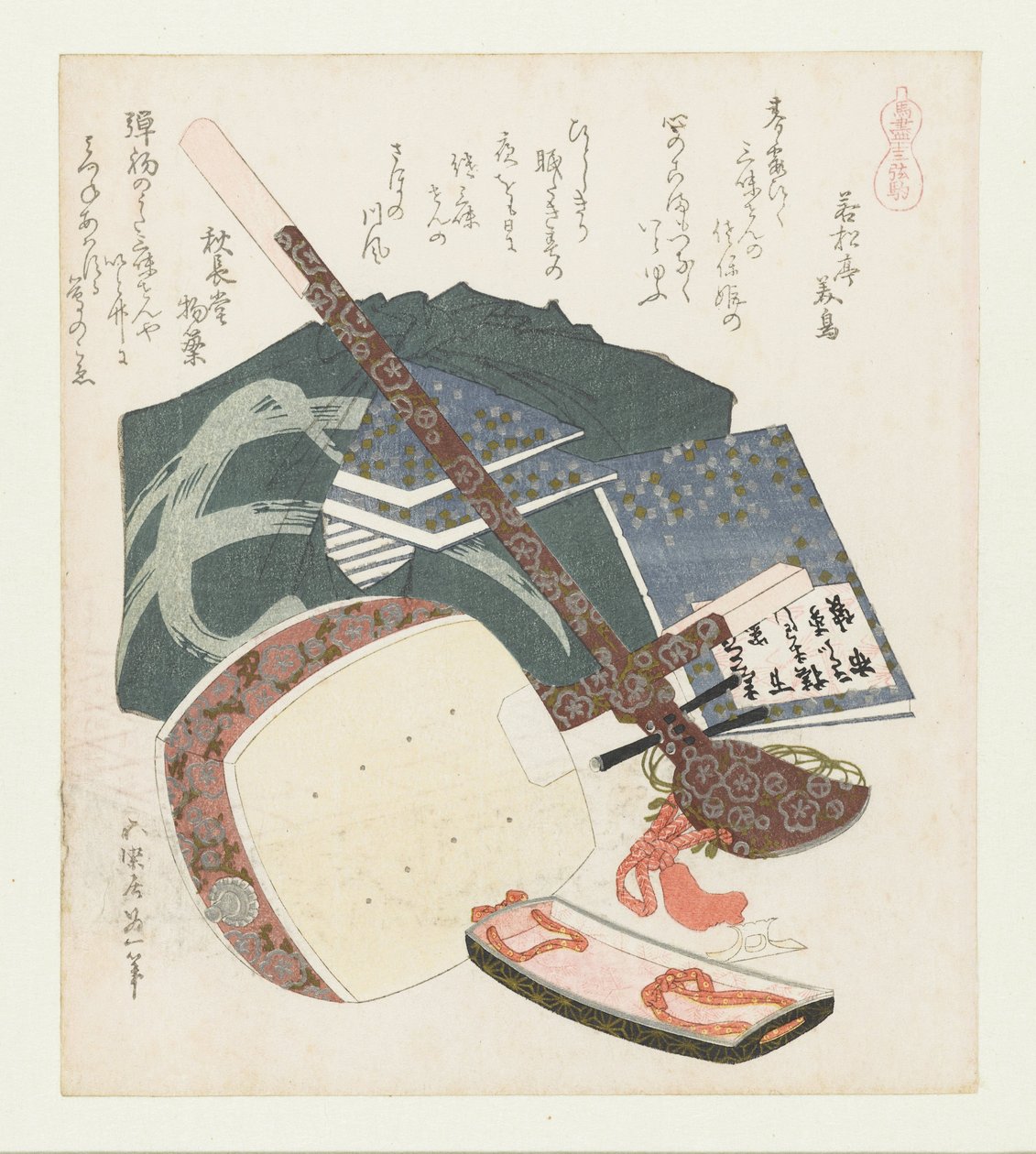 Trois poulains à trois cordes - Katsushika Hokusai