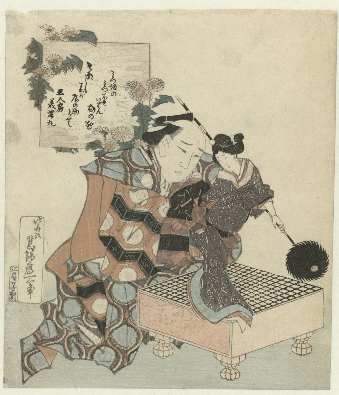 Un marionnettiste avec une poupée et un plateau de jeu de go - Katsushika Hokusai