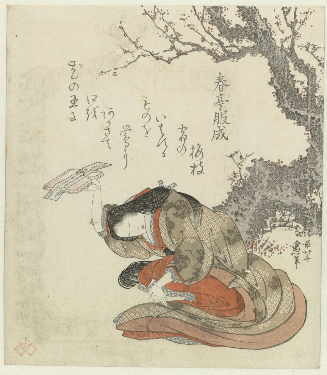 Une femme offrant des poèmes sur un plateau - Katsushika Hokusai