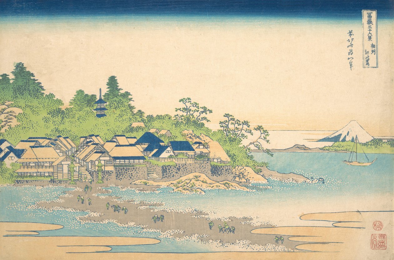 Enoshima dans la province de Sagami, de la série Trente-six vues de M..., vers 1830-32 - Katsushika Hokusai