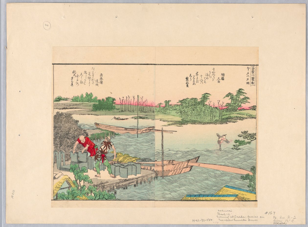 Soirée à Inada ; ferries sur la rivière Sumida - Katsushika Hokusai