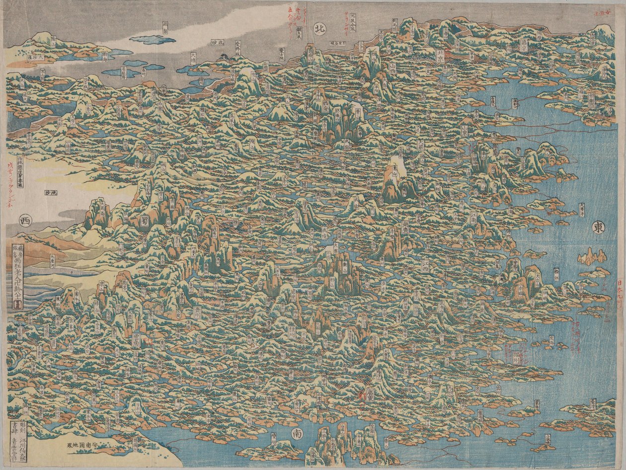 Sites célèbres de Chine - Katsushika Hokusai