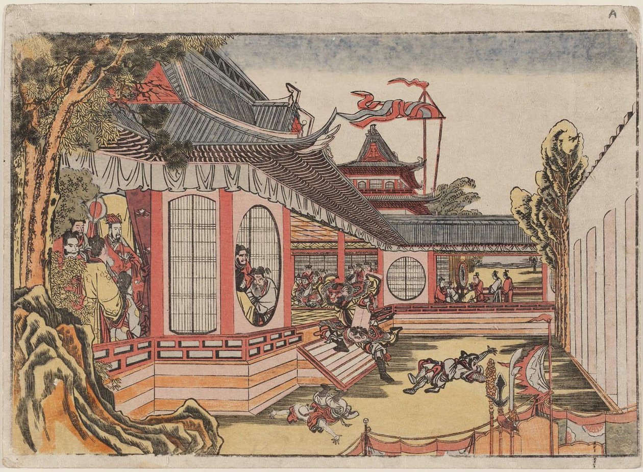 Fan Kuai et le banquet à Hongmen Hankai Komon no kai no zu - Katsushika Hokusai