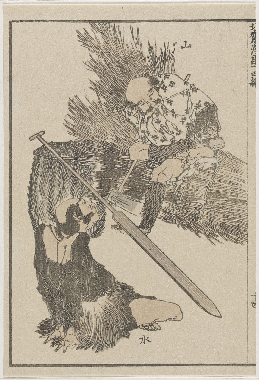 Agriculteur et pêcheur, c. 1840 - Katsushika Hokusai