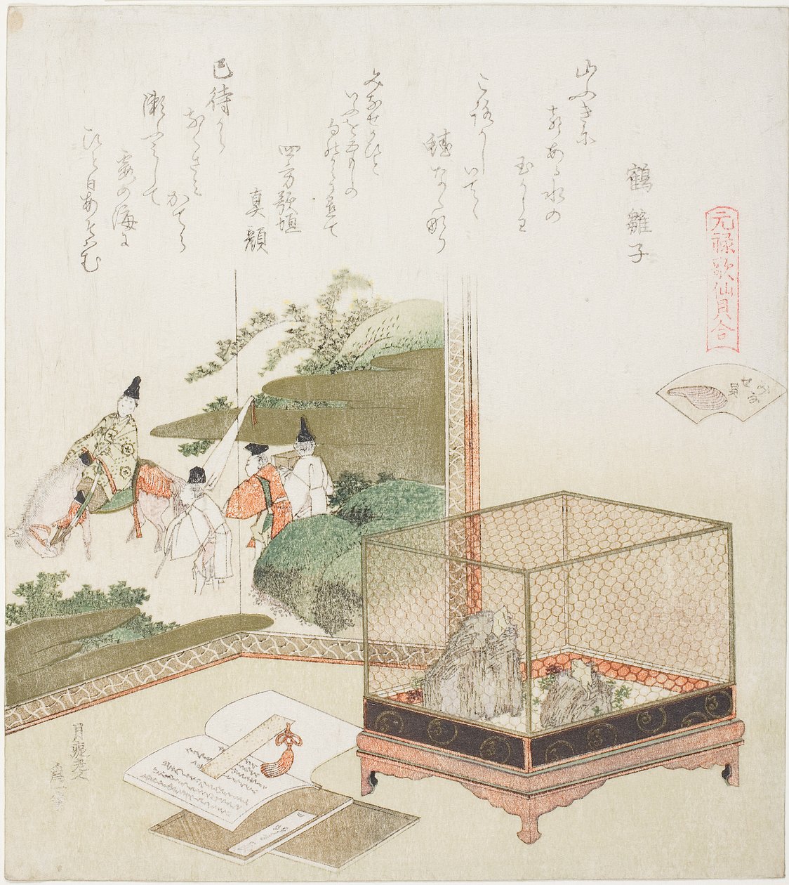 Grenouilles dans une cage devant un écran peint, illustration pour La Coquille des bas-fonds secs, de la série "Un jeu d