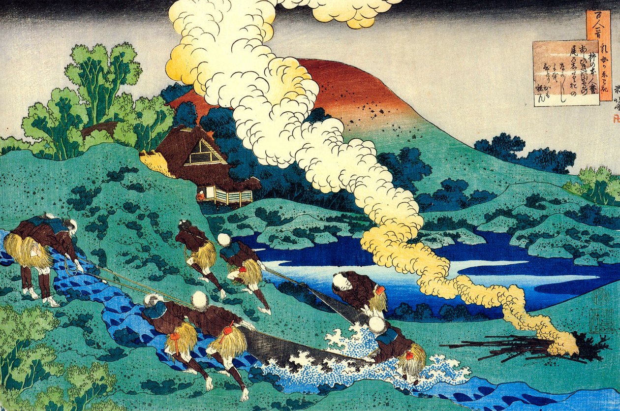 De la série Cent Poèmes par Cent Poètes: Kakinomoto no Hitomaro - Katsushika Hokusai