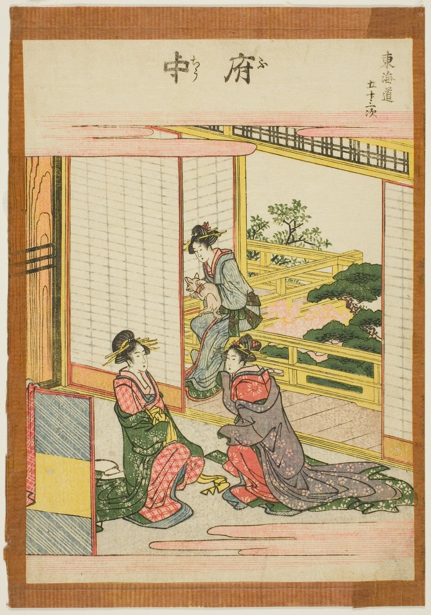 Fuchu, de la série "Les cinquante-trois stations du Tokaido (Tokaido gojusan tsugi)" - Katsushika Hokusai
