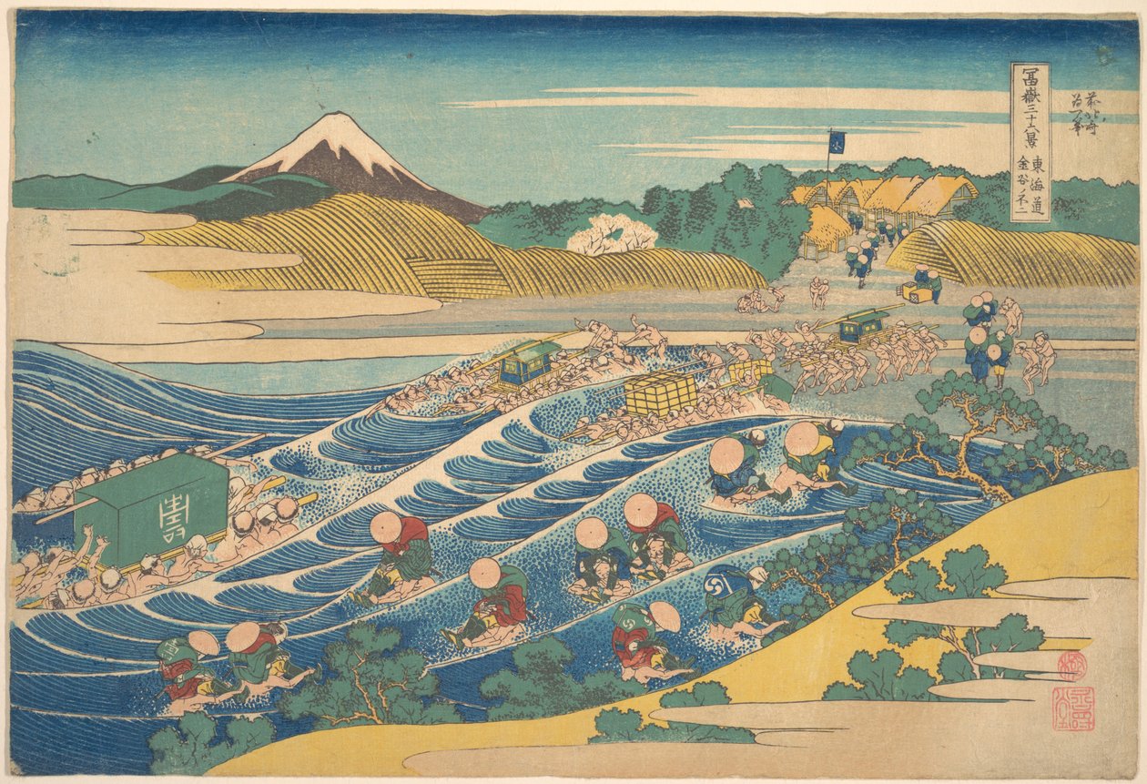 Le mont Fuji vu depuis Kanaya sur la route du Tōkaidō (Tōkaidō Kanaya no Fuji), tiré de la série « Les trente-six vues du mont Fuji » (Fugaku sanjūrokkei) - Katsushika Hokusai
