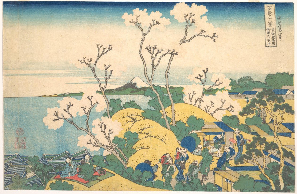 Le mont Fuji vu depuis Gotenyama à Shinagawa, sur la route du Tōkaidō (Tōkaidō Shinagawa Gotenyama no Fuji), tiré de la série « Les trente-six vues du mont Fuji » (Fugaku sanjūrokkei) - Katsushika Hokusai