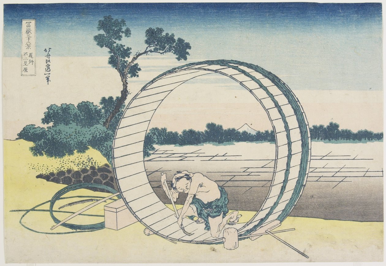 Fujimigahara dans la province d
