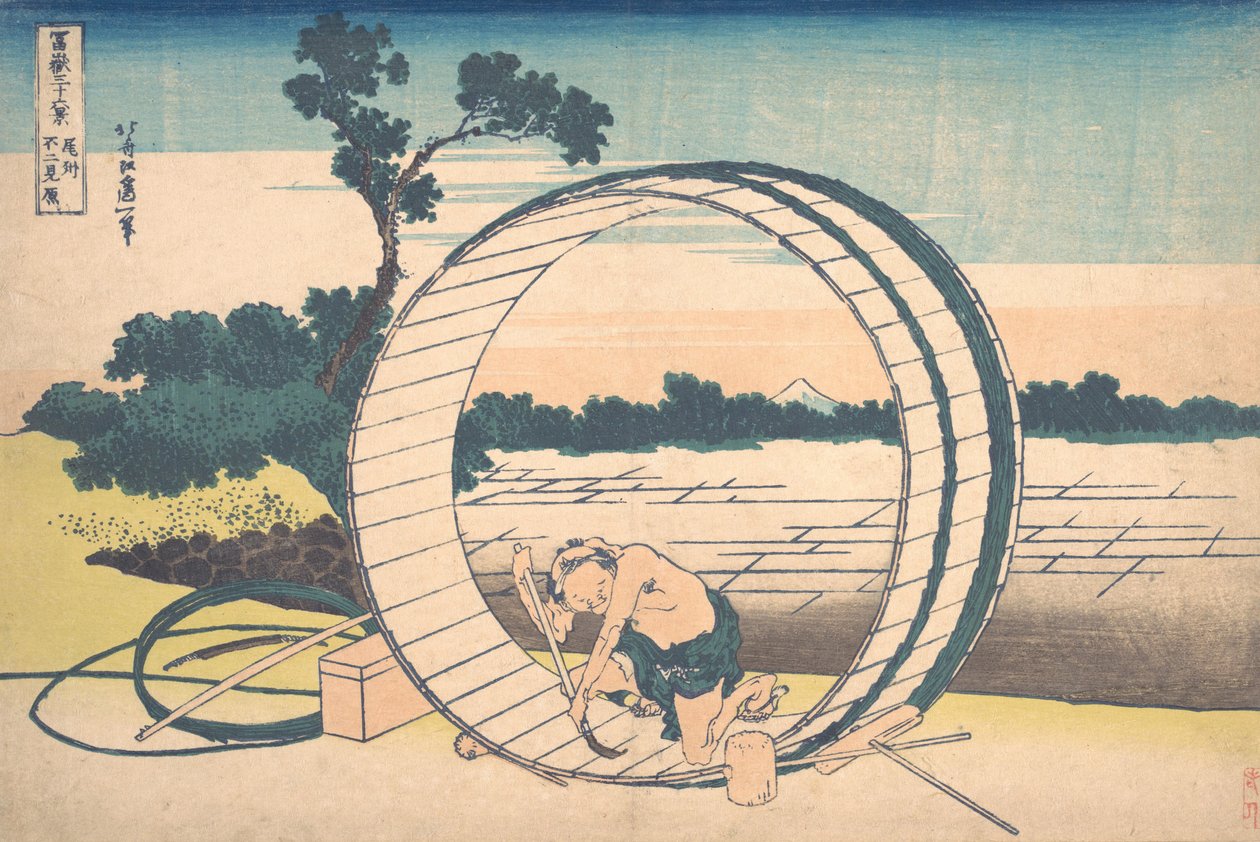 Fujimigahara dans la province d