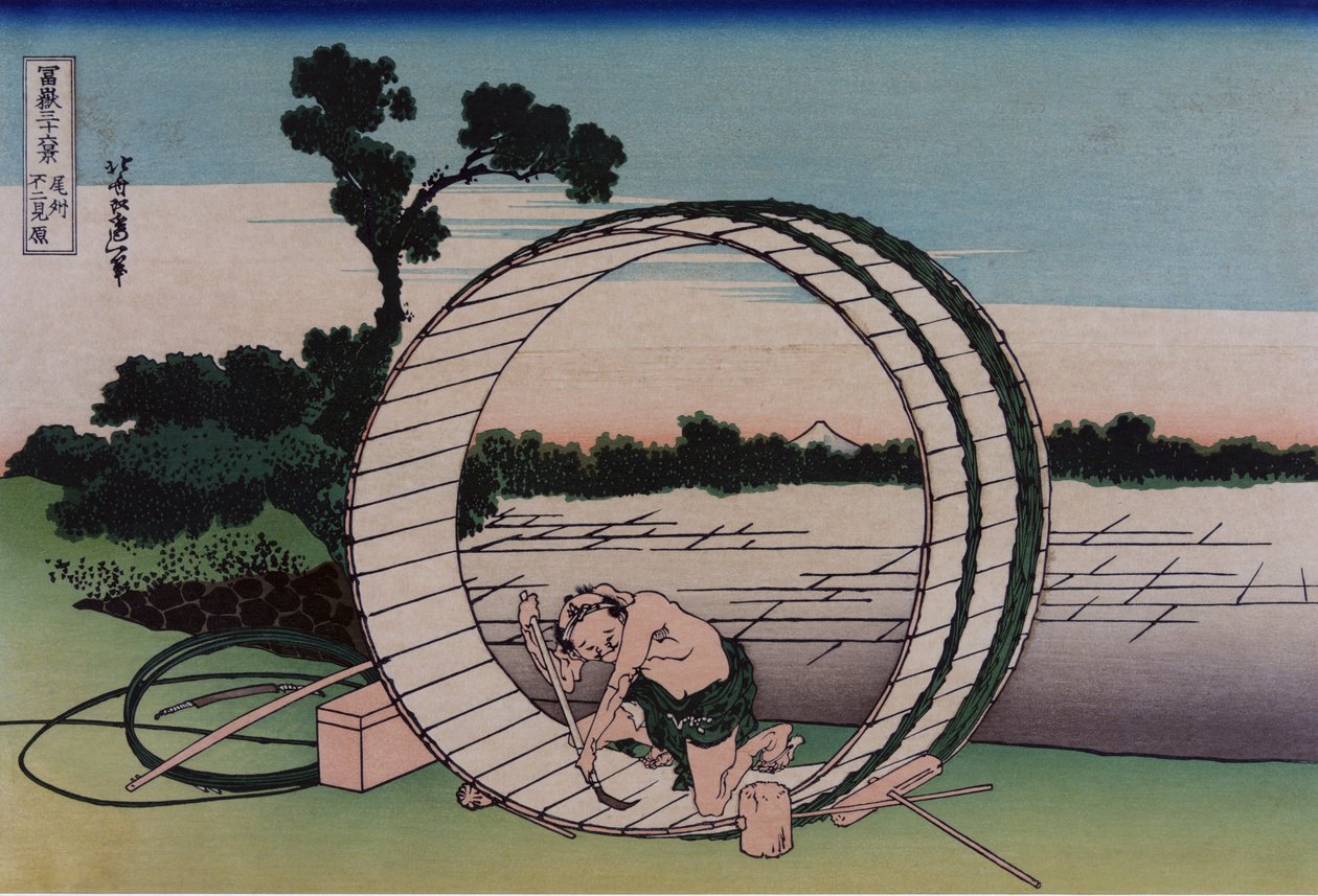 Fujimigahara dans la province d