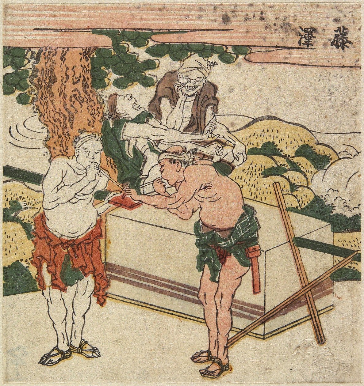 Fujisawa, c. 1804 - Katsushika Hokusai