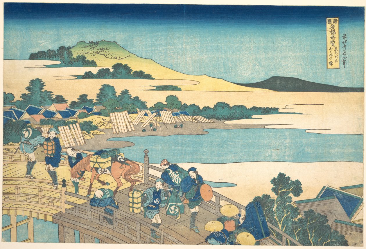 Le pont de Fukui dans la province d