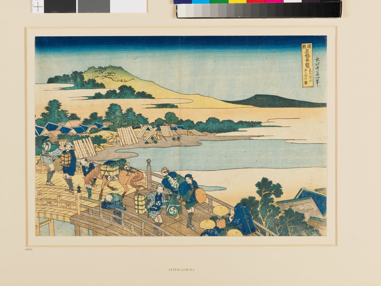 Pont de Fukui dans la province d