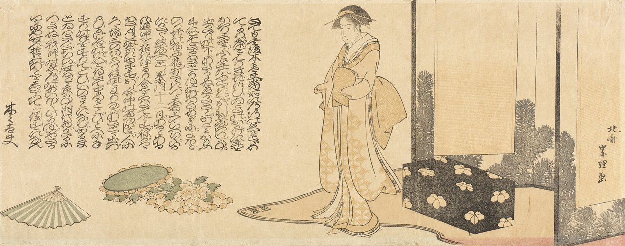 Une geisha se préparant pour un spectacle - Katsushika Hokusai