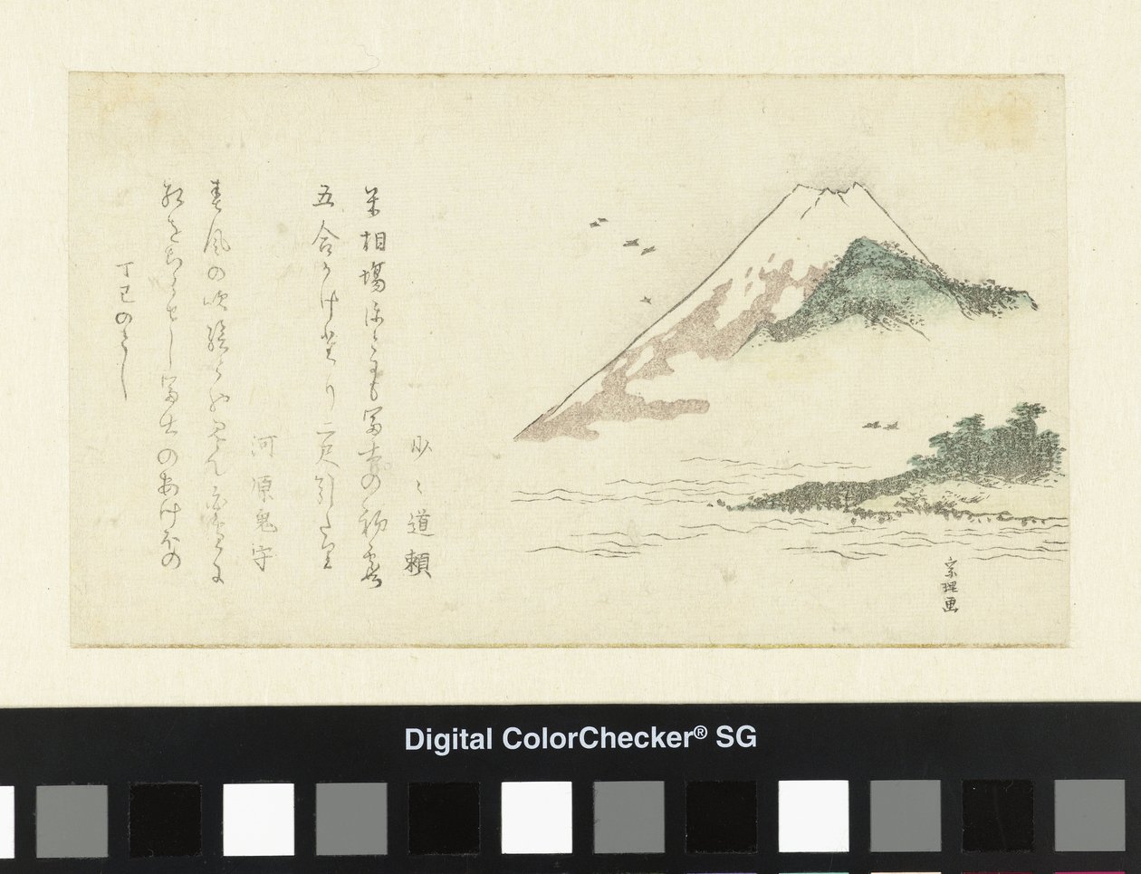 Vue du mont Fuji - Katsushika Hokusai