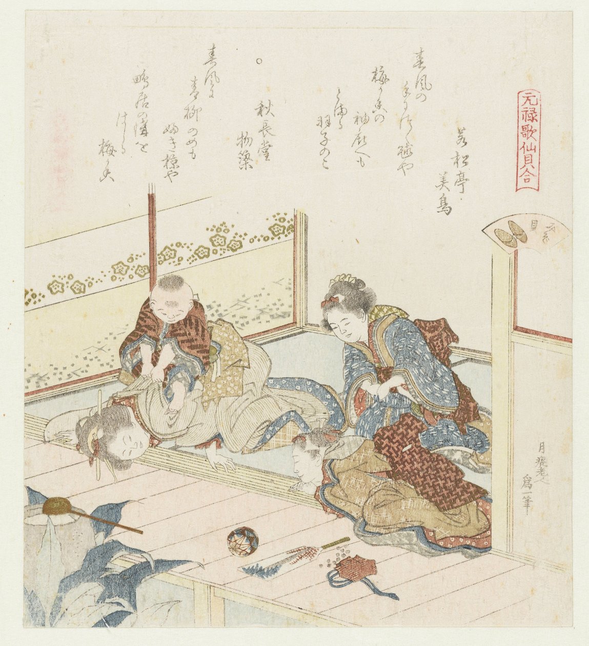 Coquille de fossé (série Genroku kasen kaiawase) - Katsushika Hokusai