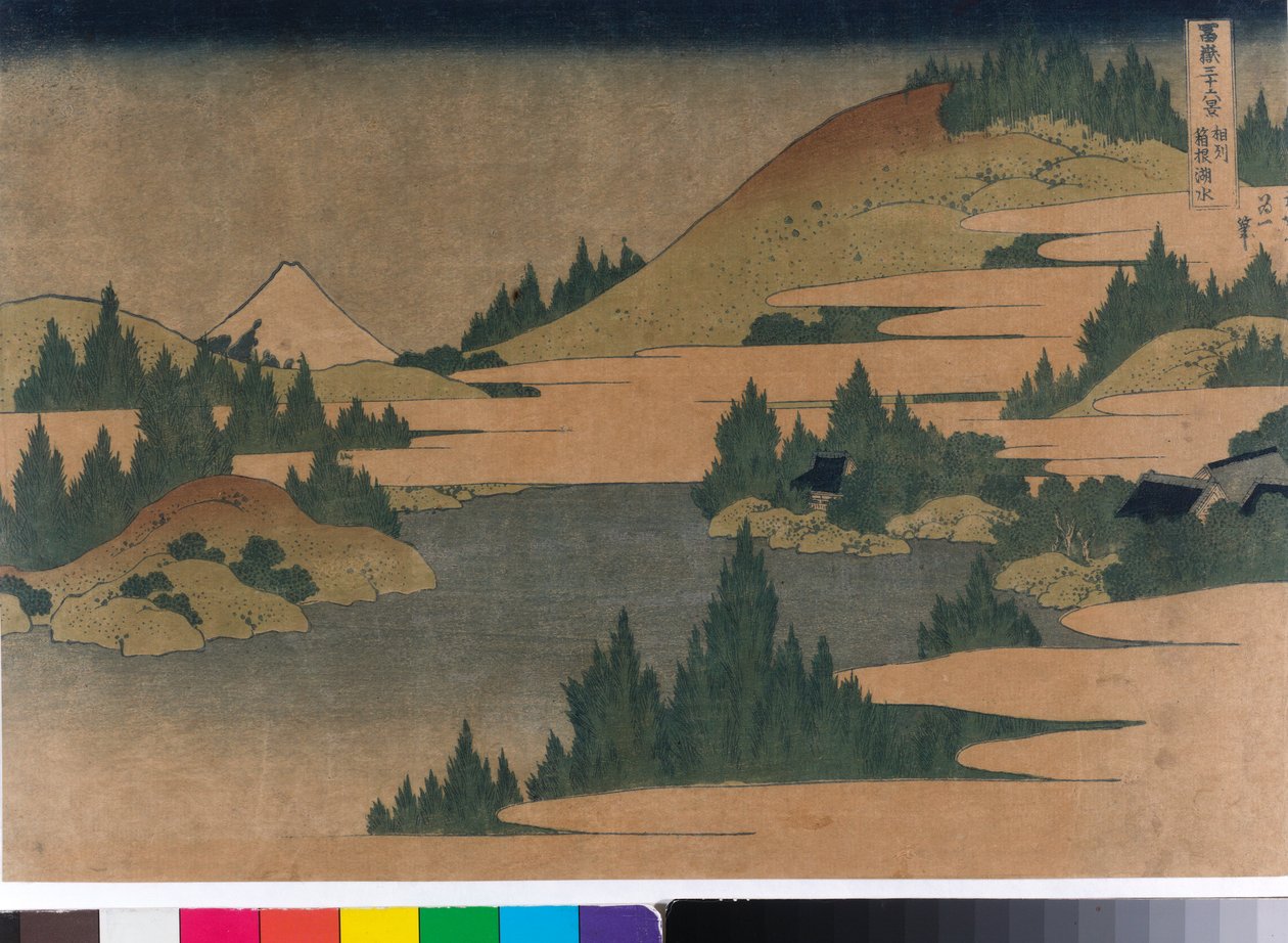 Lac Hakone dans la préfecture de Sagami - Katsushika Hokusai