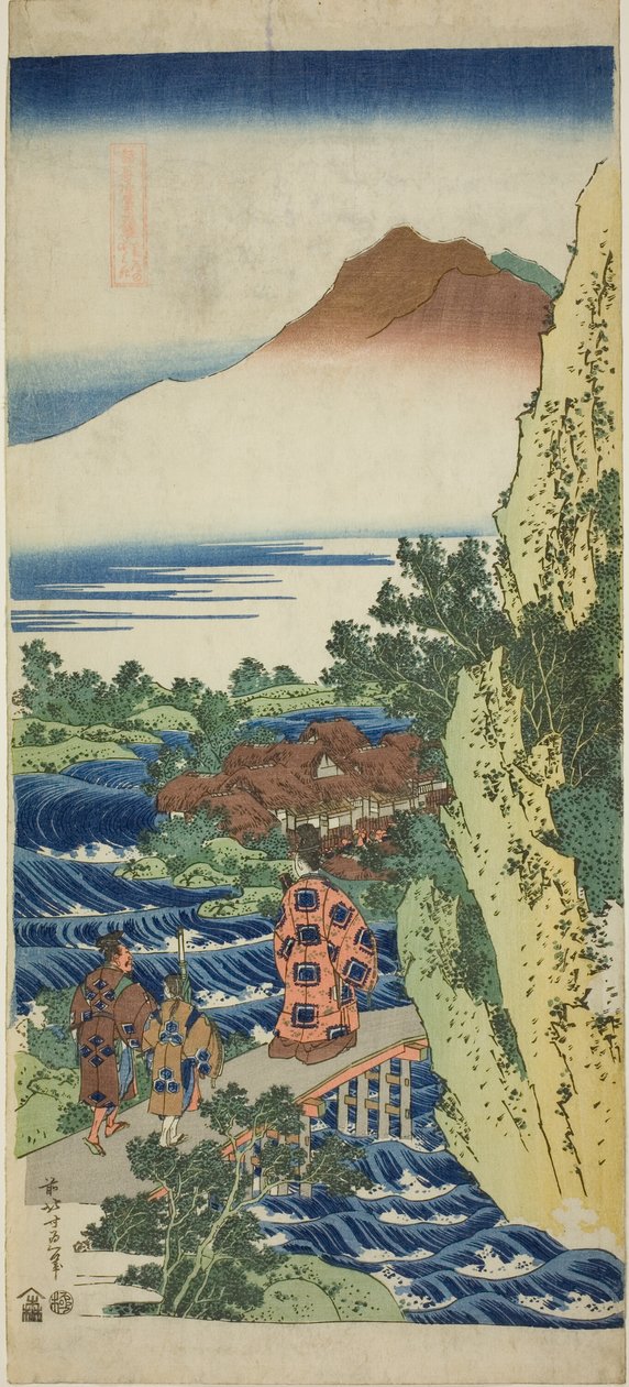 Harumichi no Tsuraki, de la série "Un vrai miroir des poèmes japonais et chinois (Shiika shashin kyo)" - Katsushika Hokusai