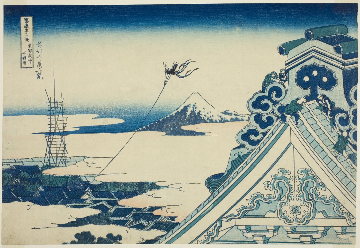Temple Honganji à Asakusa à Edo (Toto Asakusa Honganji), de la série "Trente-six vues du mont Fuji (Fugaku sanjurokkei)" - Katsushika Hokusai
