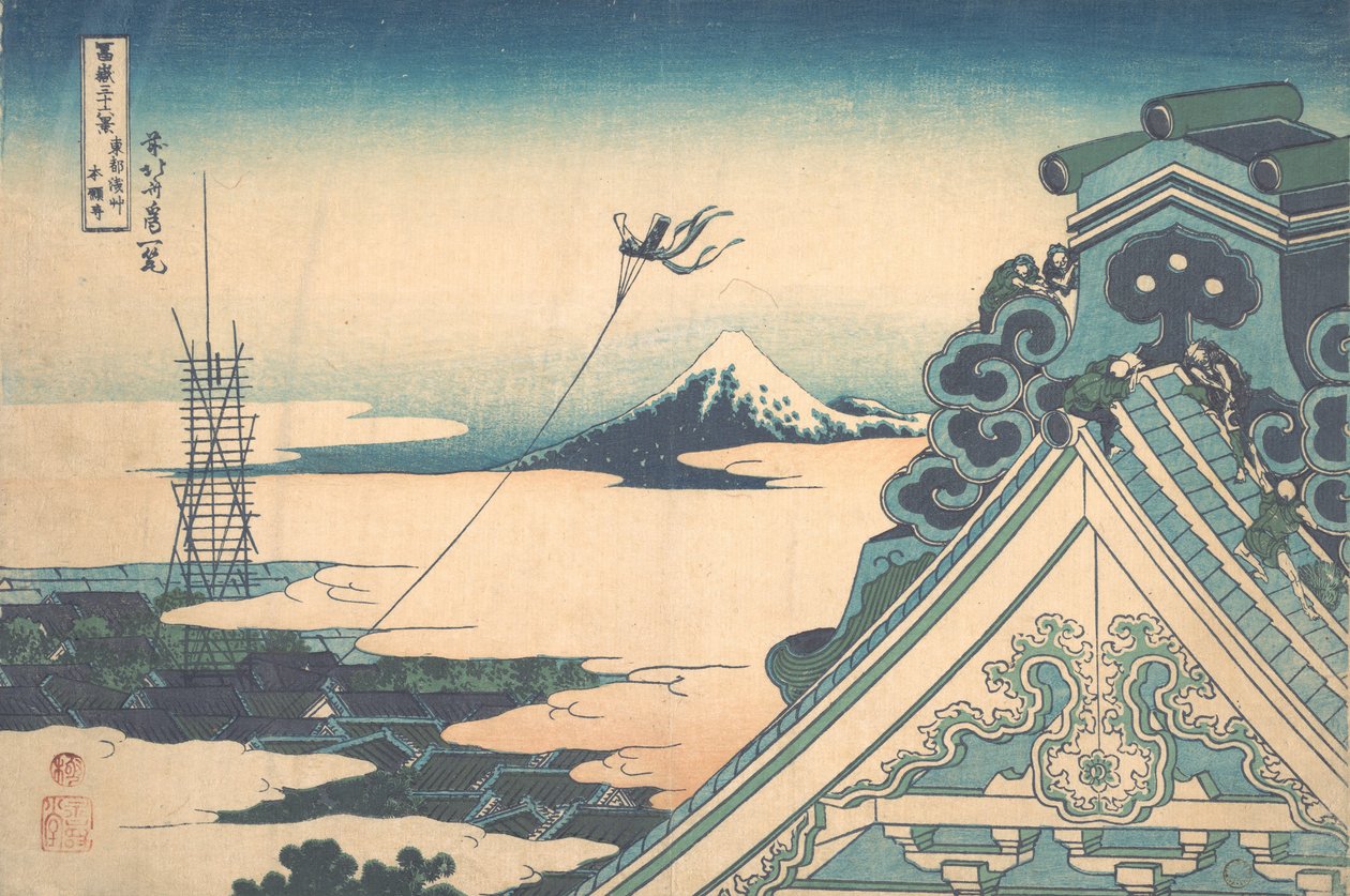 Honganji à Asakusa à Edo, de la série Trente-six vues - Katsushika Hokusai