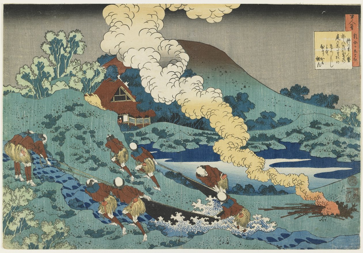 Kakinomoto no Hitomaro, 1835-1836 - Katsushika Hokusai