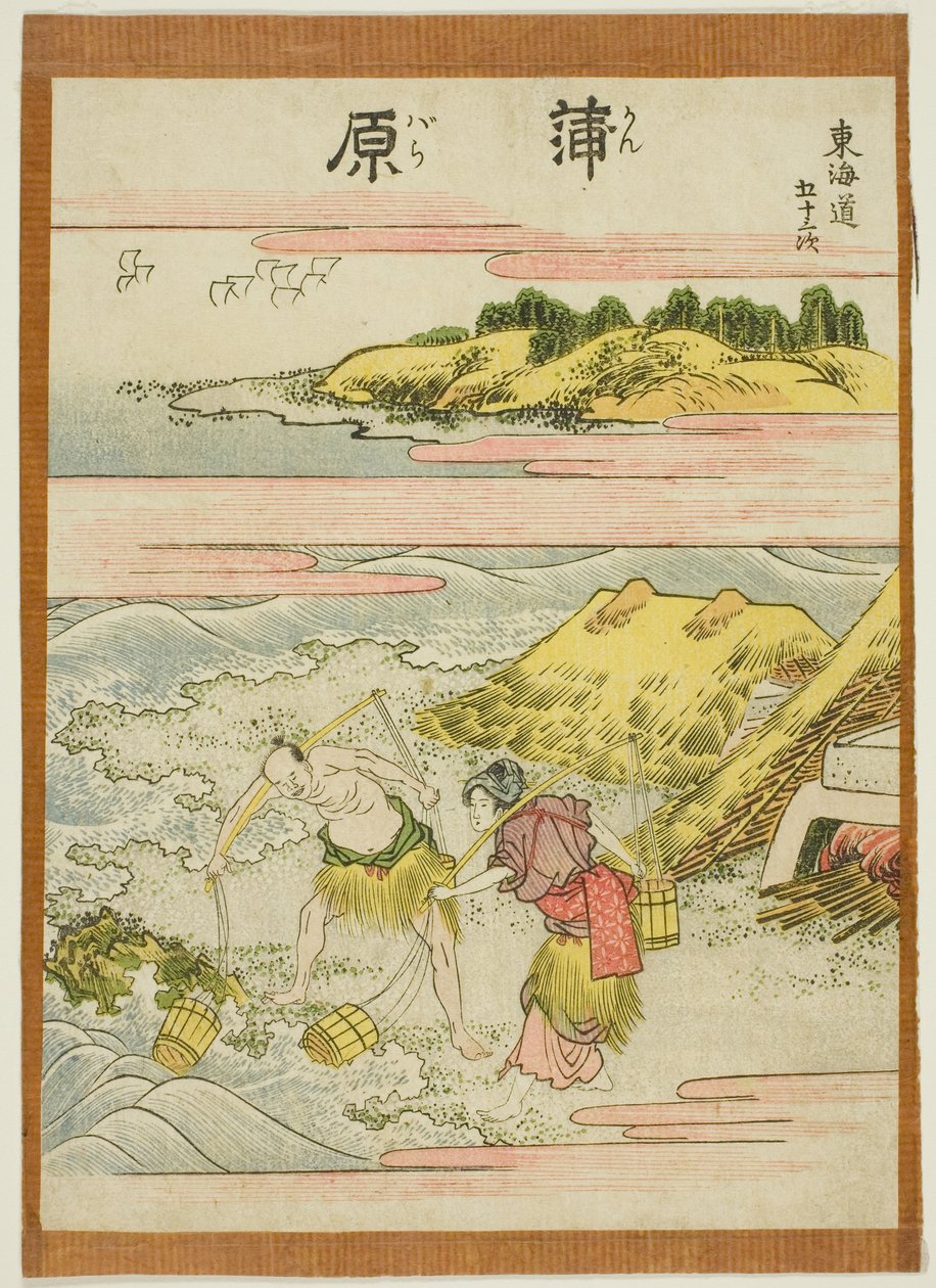 Kambara, de la série "Les Cinquante-trois Stations du Tokaido (Tokaido gojusan tsugi)" - Katsushika Hokusai