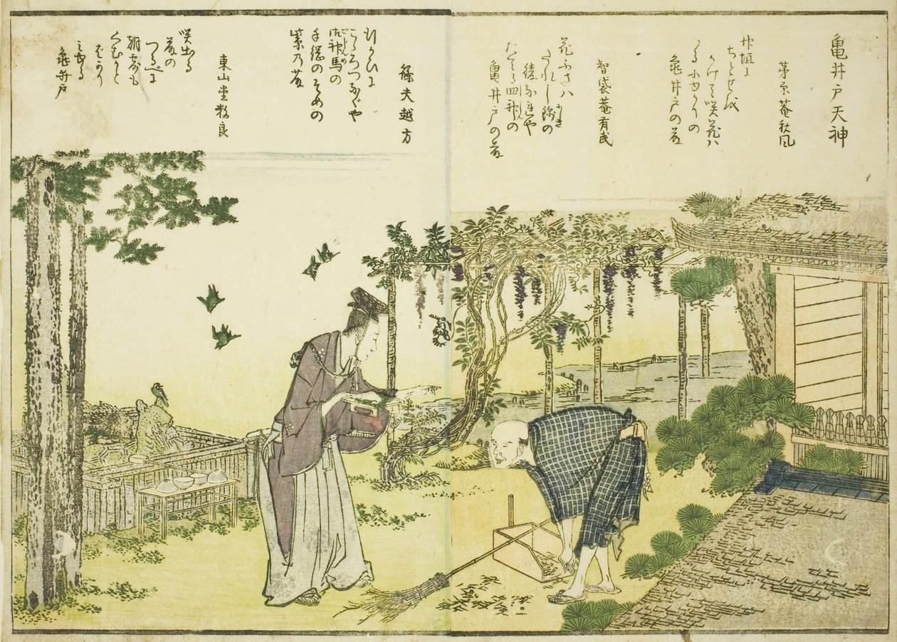 Sanctuaire Kameido Tenjin, du vol. 1 du livre illustré "Belles vues de la capitale orientale en un coup d