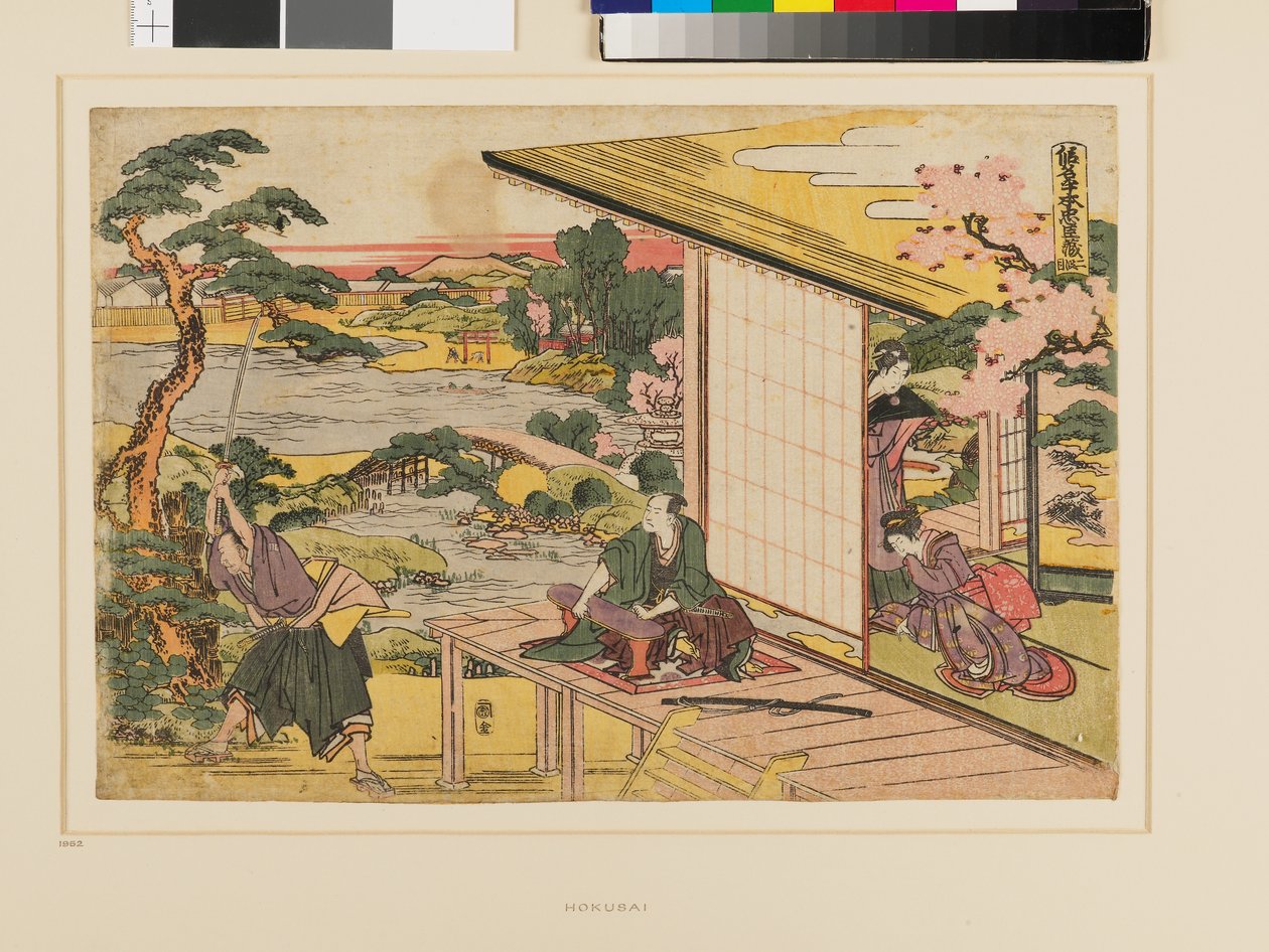 Kanadehon Chūshingura Acte II - Katsushika Hokusai