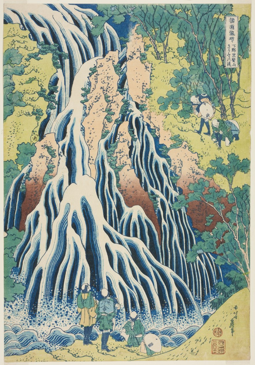 Chutes de Kirifuri (Kirifuri no taki), de la série Tour des chutes d