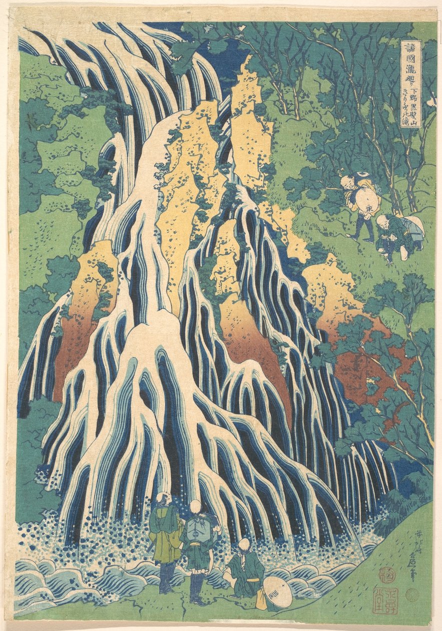 La cascade de Kirifuri sur le mont Kurokami, à Shimotsuke (Shimotsuke Kurokamiyama Kirifuri no taki), tirée de la série « Un tour des cascades dans différentes provinces » (Shokoku taki meguri) - Katsushika Hokusai