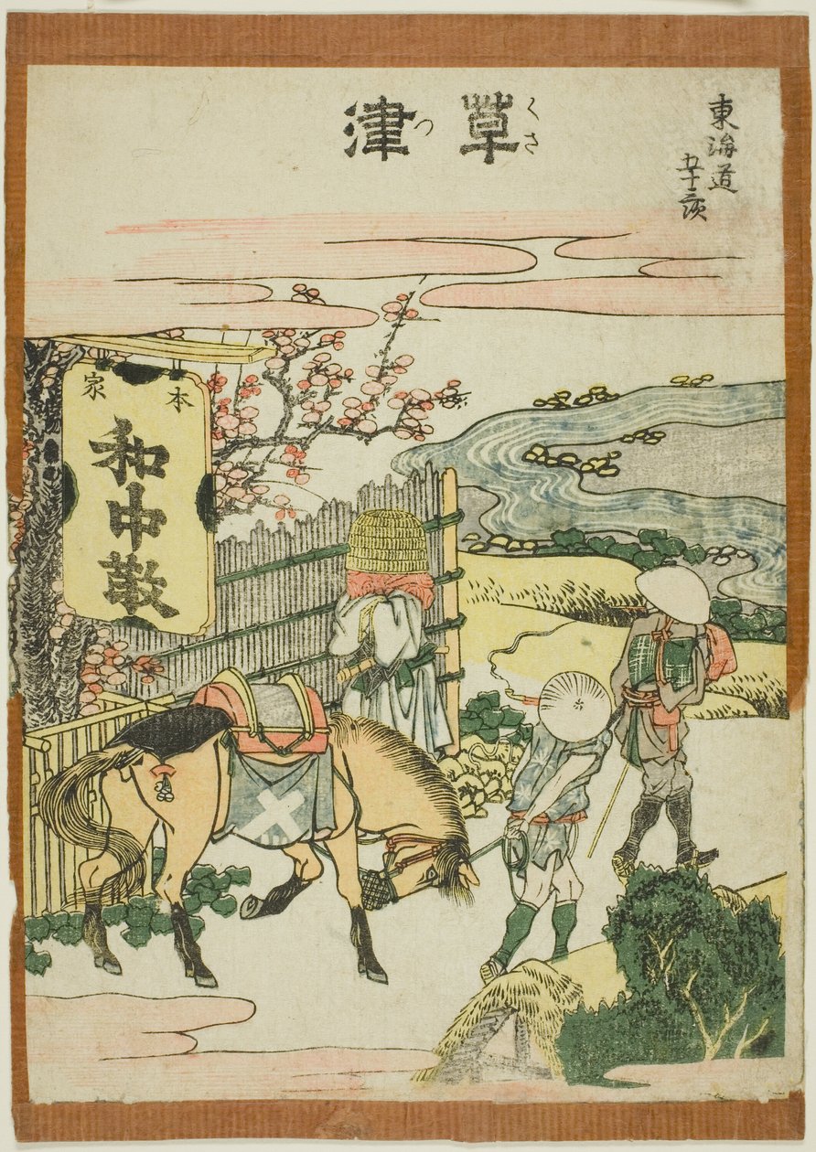 Kusatsu, de la série "Les cinquante-trois stations du Tokaido" - Katsushika Hokusai