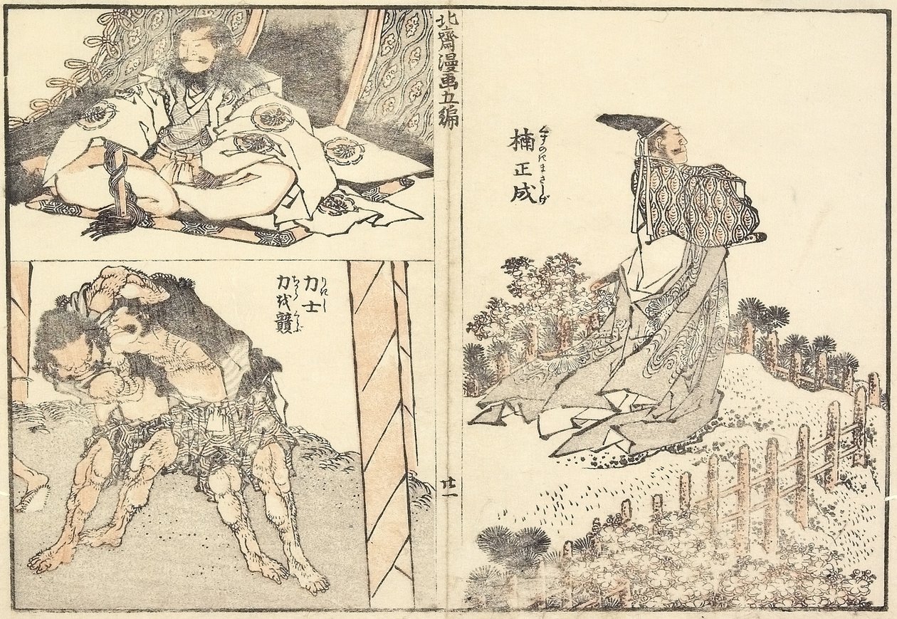 Kusunoki Masashige et lutteurs, 1816 - Katsushika Hokusai