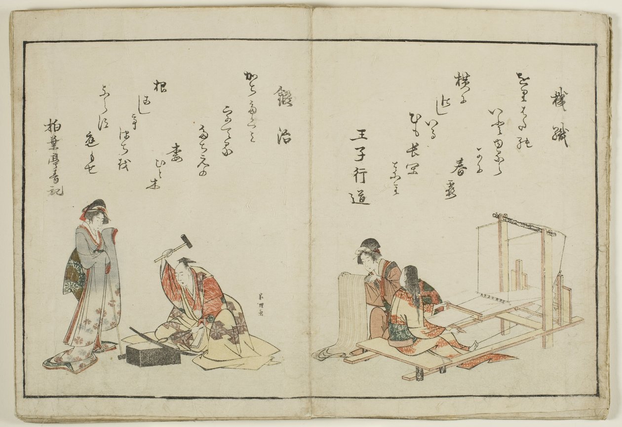 Kyoka Ehon Shokunin Kagami - Katsushika Hokusai