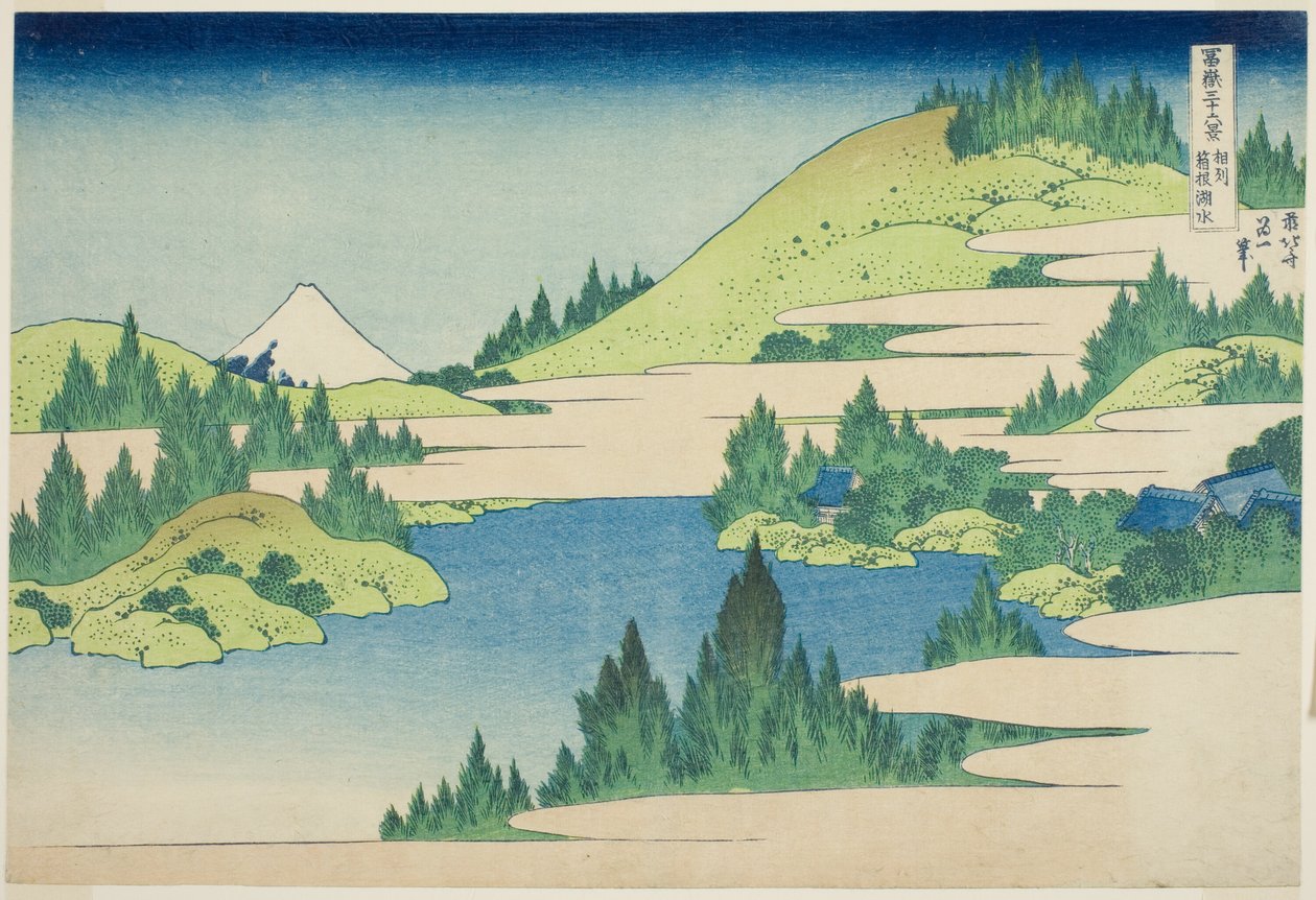 Lac Hakone dans la province de Sagami (Soshu Hakone Kosui), de la série "Trente-six vues du mont Fuji (Fugaku sanjurokkei)" - Katsushika Hokusai