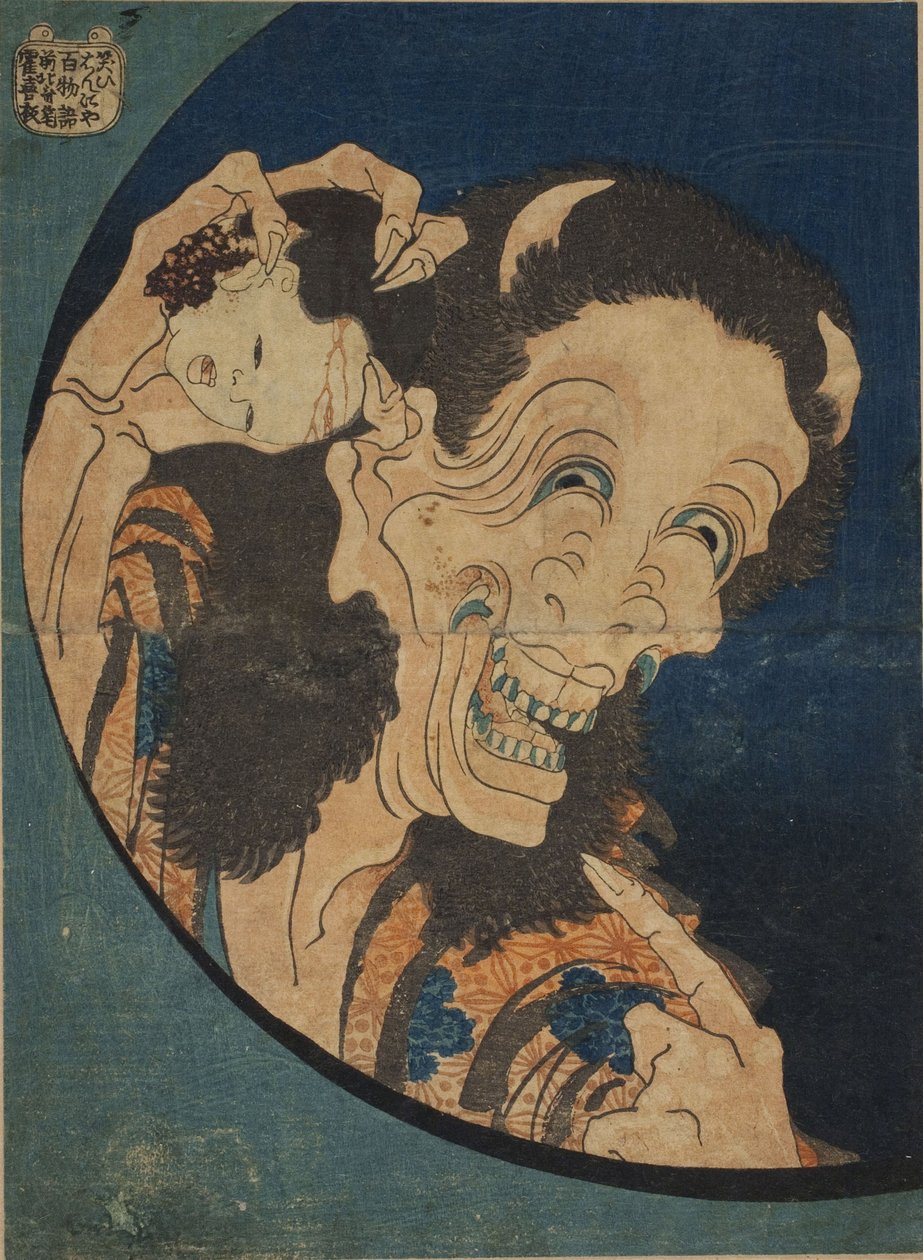 Démonesse riante (Warai Hannya) - (Cent histoires de fantômes - Hyaku monogatari) par Hokusai, Katsushika (1760-1849) - Katsushika Hokusai