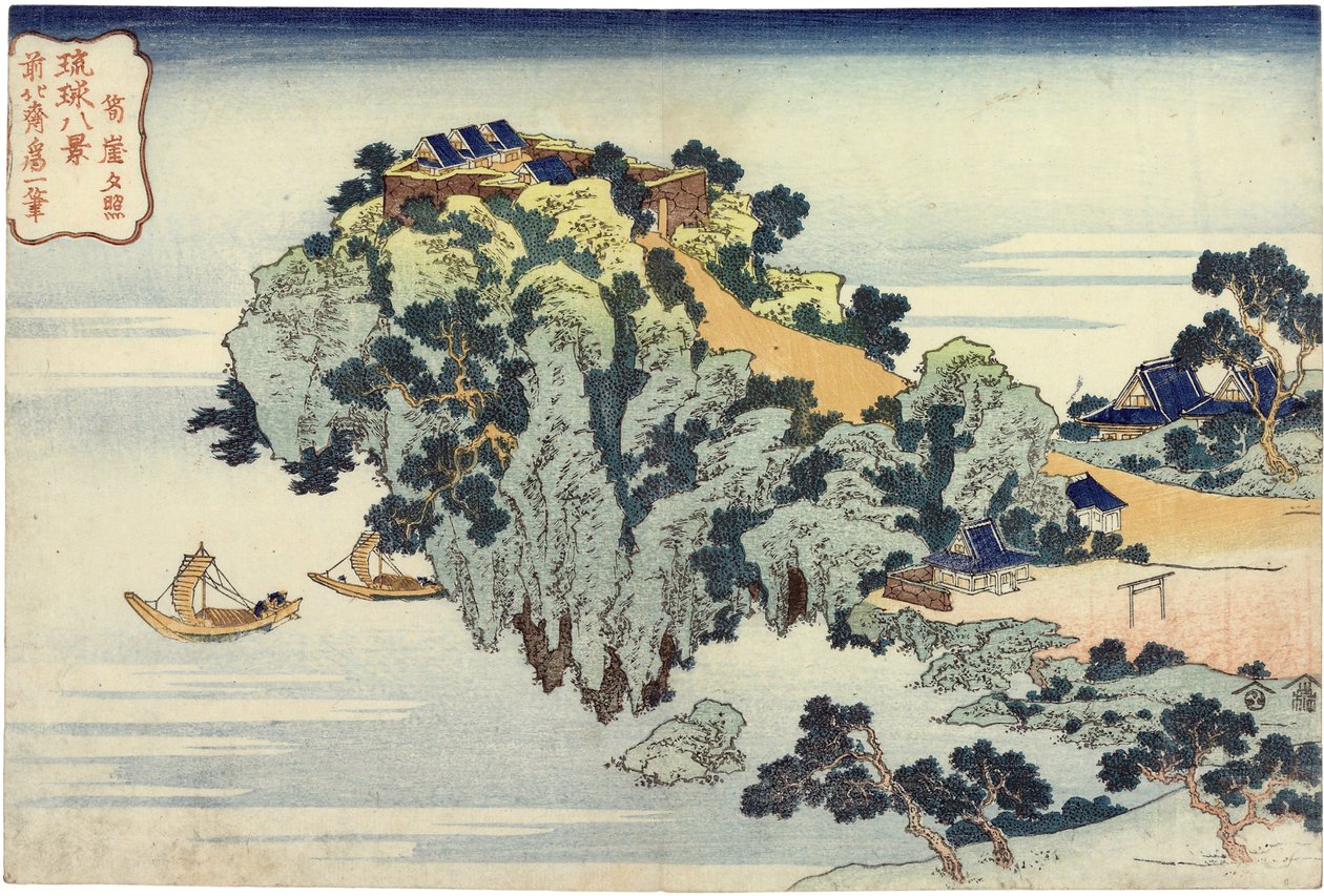 Lueur du soir à Jungai, extrait de la série Huit vues des îles Ryukyu - Katsushika Hokusai