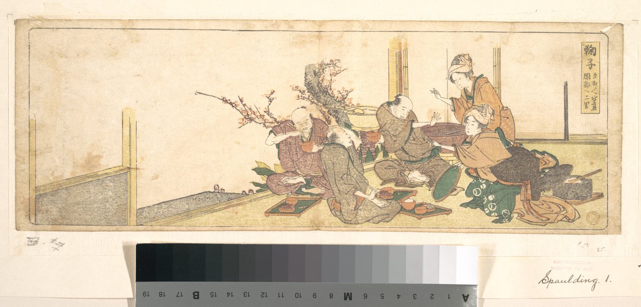 Mark - Katsushika Hokusai