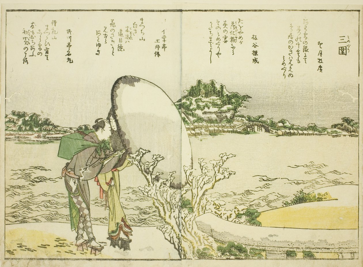 Mimeguri, du vol. 1 du livre illustré "Belles vues de la capitale orientale en un coup d
