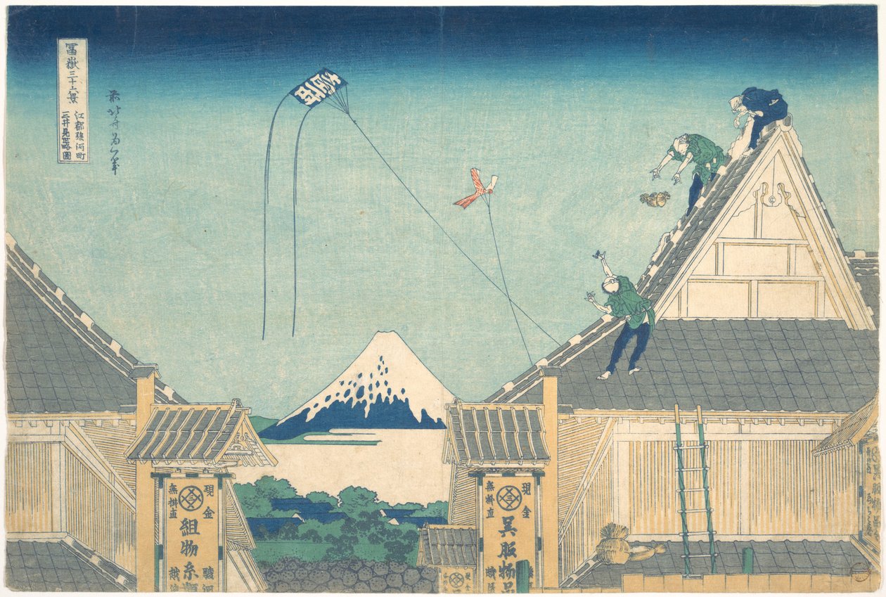 La boutique Mitsui à Surugachō, à Edo (Edo Surugachō Mitsui mise ryaku zu), tirée de la série « Les trente-six vues du mont Fuji » (Fugaku sanjūrokkei) - Katsushika Hokusai