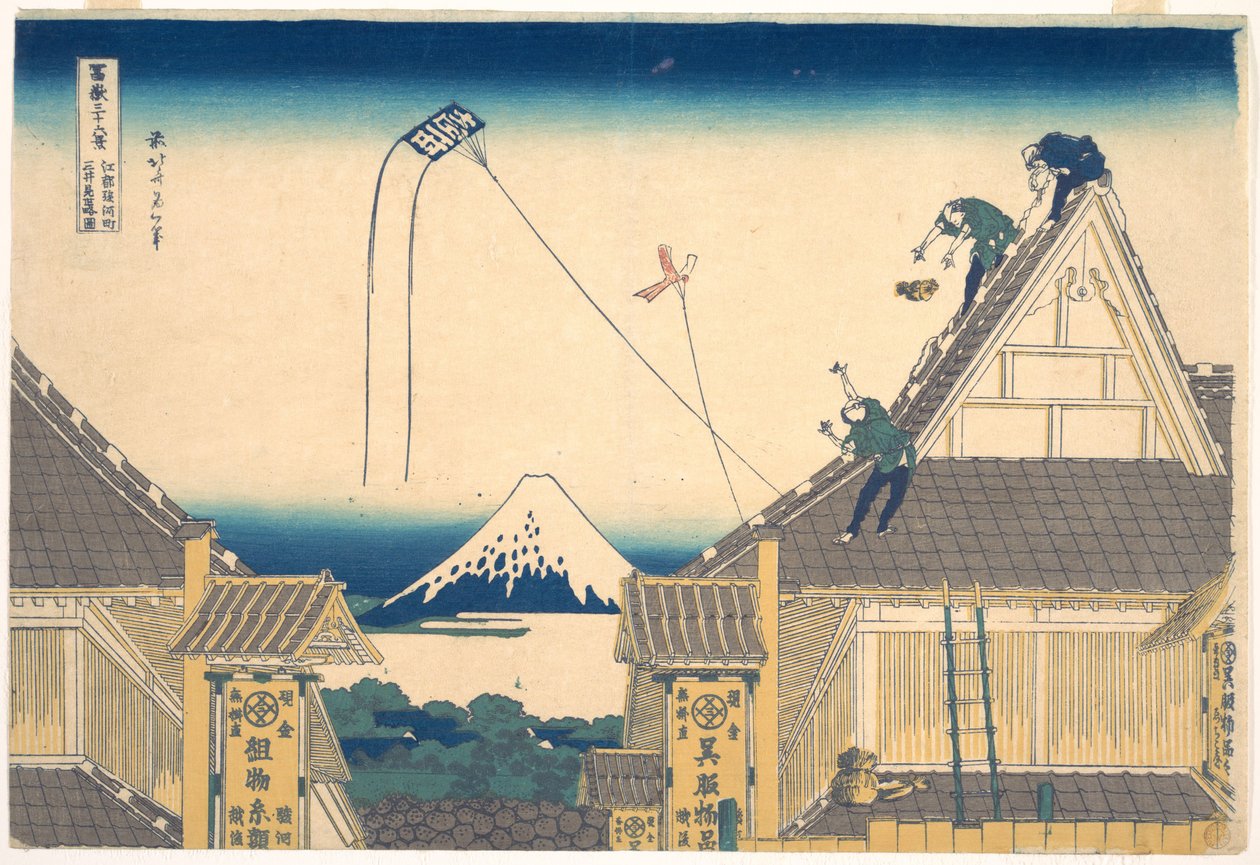La boutique Mitsui à Surugachō, à Edo (Edo Surugachō Mitsui mise ryaku zu), tirée de la série « Les trente-six vues du mont Fuji » (Fugaku sanjūrokkei) - Katsushika Hokusai
